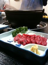 阿蘇からかえってー