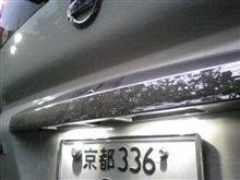 明日は急きょ南下します。