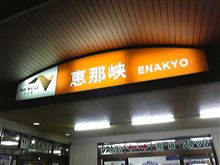 今ここ