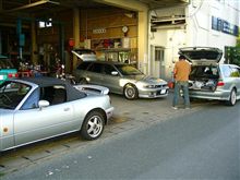 おかえり～♪ただいま～♪
