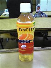 フルーツフレーバーティ 