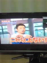やっぱ最高だよ(^○^)