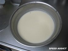 ビシソワーズ
