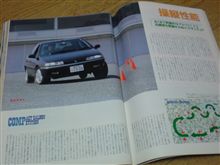 ル・ボラン１９９７年５月号