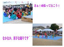 よさこい＾＾