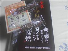 ドーナツ 人気 