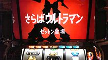 た、楽しい♪ 