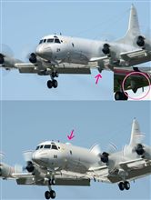 P-3Cのコブとアンテナ