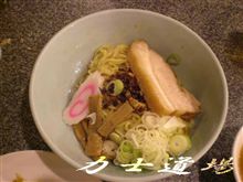 東京・杉並 下高井戸 あぶら~亭 桜上水店 東京・杉並 下高井戸 あぶら~亭 桜上水店