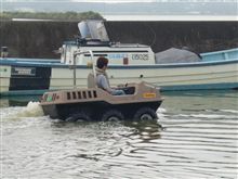 水陸両用車