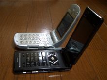 携帯換えました
