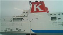 乗り場到着