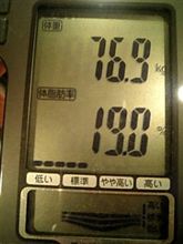 新・70kgへの道　残り２３日 