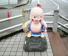 朝も早よから…