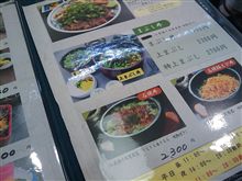 さぁ、何頼むかなぁ～(笑)