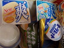 あと３日