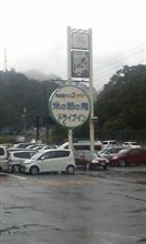 帰り道…