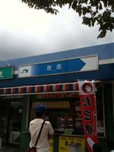 帰ろう！