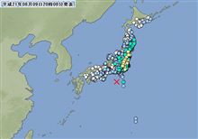 地震大丈夫ですか～