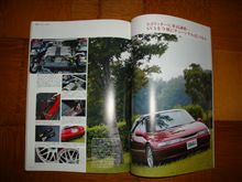 3.5リッター化したSVX に試乗(少し追記) 3.5リッター化したSVX に試乗(少し追記)