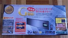GPSレーダー買いましたｗ（＾－＾）ｗ