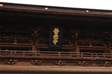 牛に引かれて・・・善光寺 牛に引かれて・・・善光寺