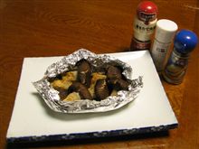 ECOデミオ特製“正真正銘シメジのホイル焼き” 