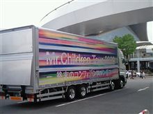 外車