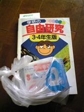 【R版】本日の運行日誌