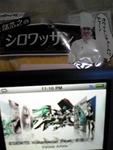 シロワッサンとかいろいろ
