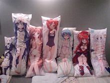 抱き枕友の会