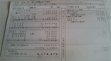 悩むなぁ～・・・