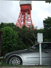 無事帰還しました。