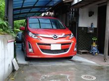 祝・オレンジビアンテ一周年 祝・オレンジビアンテ一周年