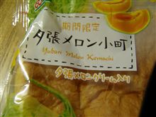 一時間早く・・・・