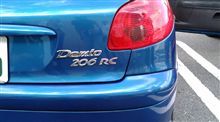 ＲＣ…。
