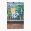 奈良県天理市に(^O^)/