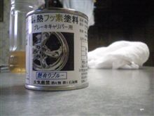 月曜の朝はバタバタ。 月曜の朝はバタバタ。