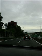 大阪へ