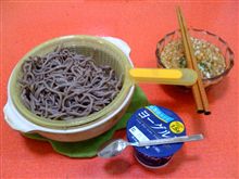 昼飯