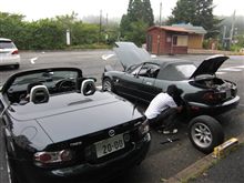 メンテナンス・・・