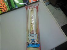 久々の…