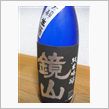 今週の酒