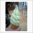 ずんだソフトクリーム