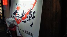 ココにしてみた