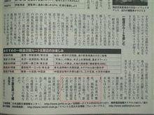やっと、突入・・・