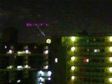 宇治川花火リアルタイム中継