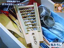 栃木県はこんなトコ vol.5