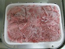 贅沢なお肉