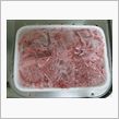 贅沢なお肉